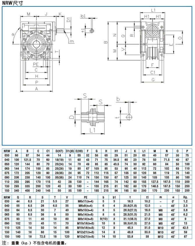 上海電機(jī)、防爆電機(jī)、變頻電機(jī)、永磁同步電機(jī)、伺服電機(jī)控制驅(qū)動(dòng)領(lǐng)域享有很高的聲譽(yù)