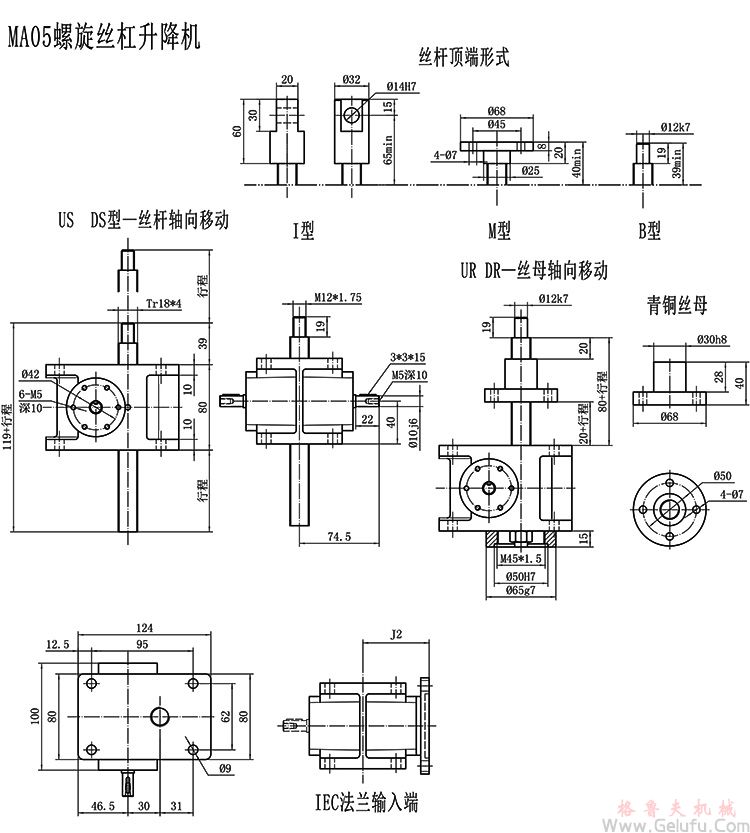 MA蝸輪絲桿升降機(jī)安裝圖紙 MA蝸輪絲桿升降機(jī)安裝圖紙