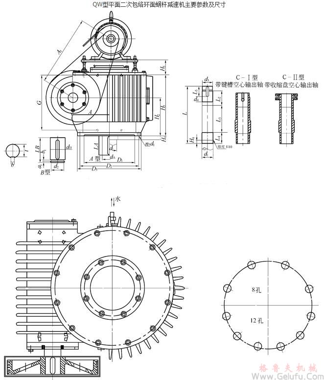 QW100、QW125、QW160、QW200、QW250、QW315、QW400、QW450、QW500二次包絡(luò)環(huán)面蝸桿減速機(jī)主要參數(shù)及尺寸