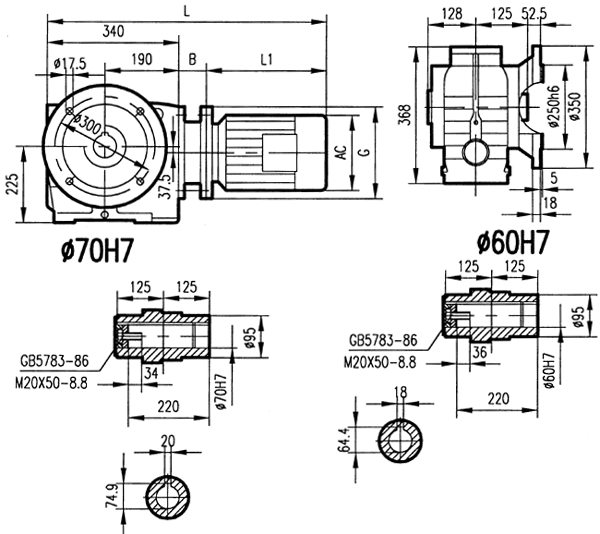 GSAF87系列減速電機安裝結構尺寸